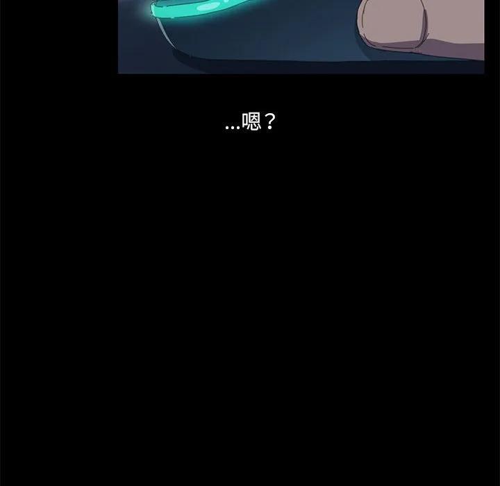 《15分钟(全年龄版)》5 第76页