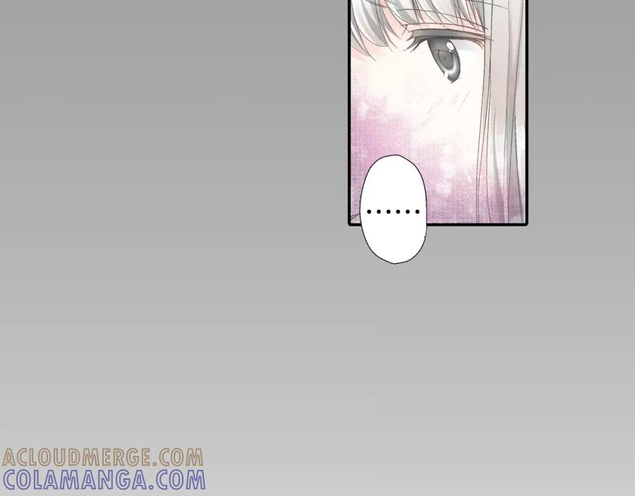 《如果爱情看不见》第4话 那女孩子向他表白了？ 第13页
