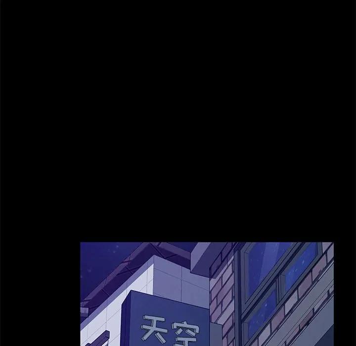 《15分钟(全年龄版)》5 第39页