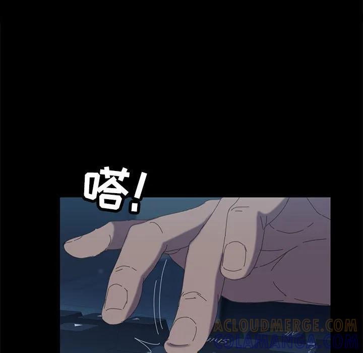 《15分钟(全年龄版)》5 第105页