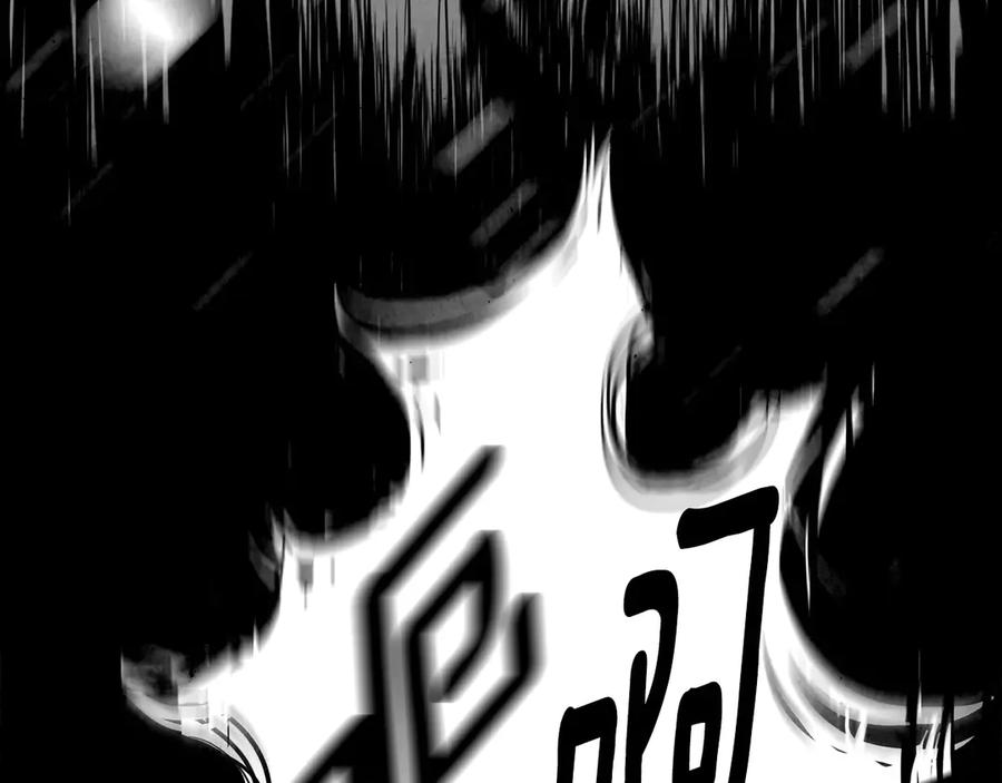 《双月》第4话 本能 第80页
