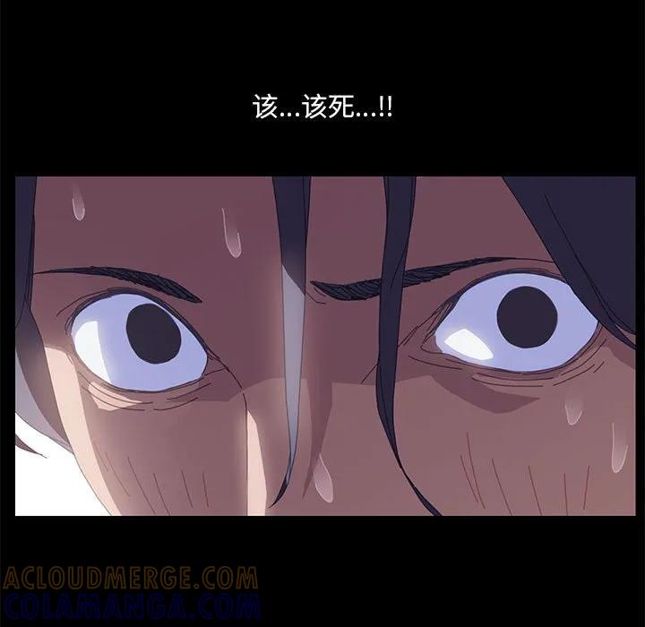 《15分钟(全年龄版)》5 第13页