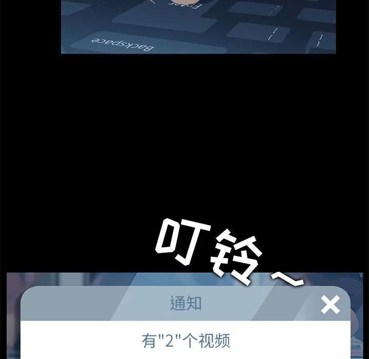 《15分钟(全年龄版)》5 第106页
