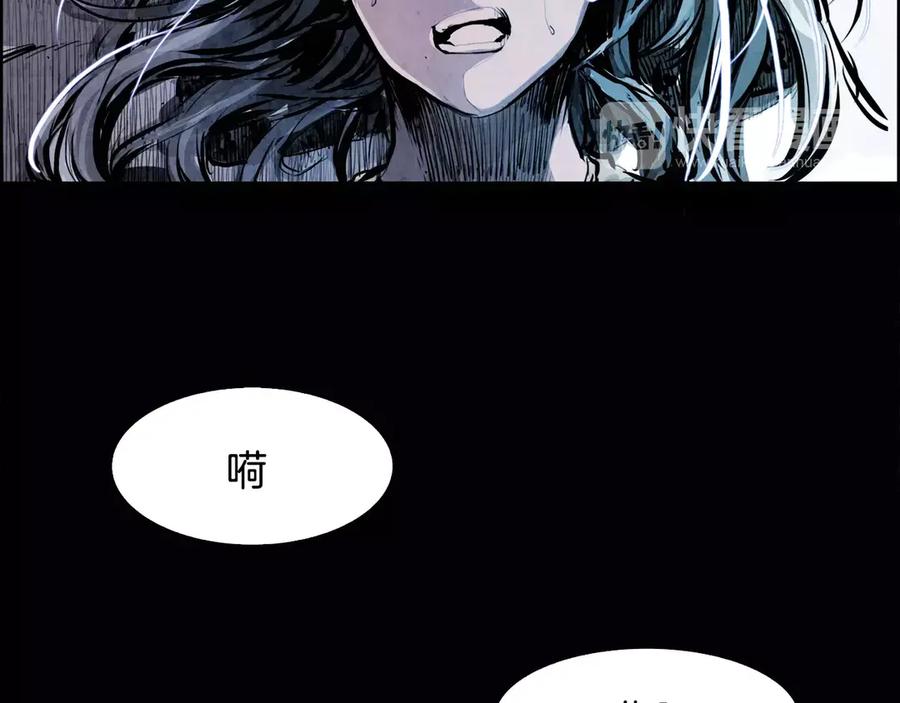 《双月》第4话 本能 第83页