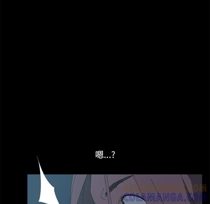 《15分钟(全年龄版)》5 第97页