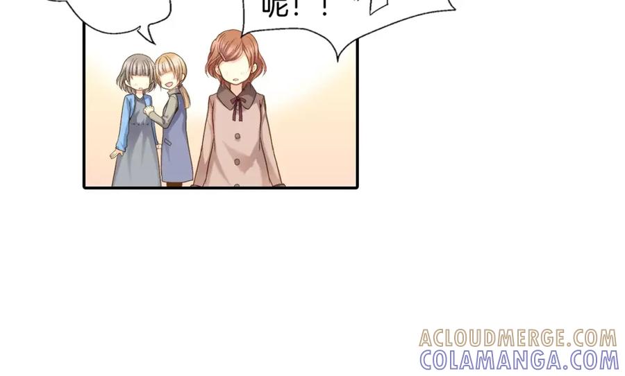 《如果爱情看不见》第4话 那女孩子向他表白了？ 第19页