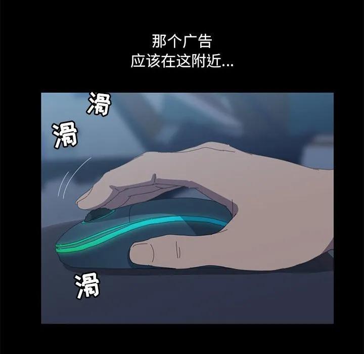 《15分钟(全年龄版)》5 第74页