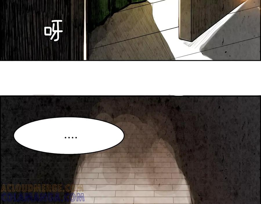 《双月》第4话 本能 第113页