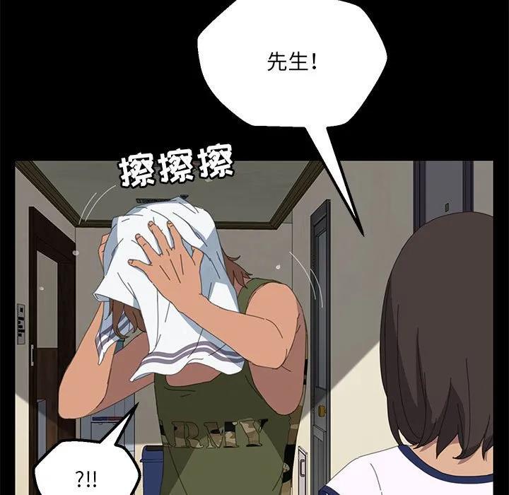 《15分钟(全年龄版)》5 第119页