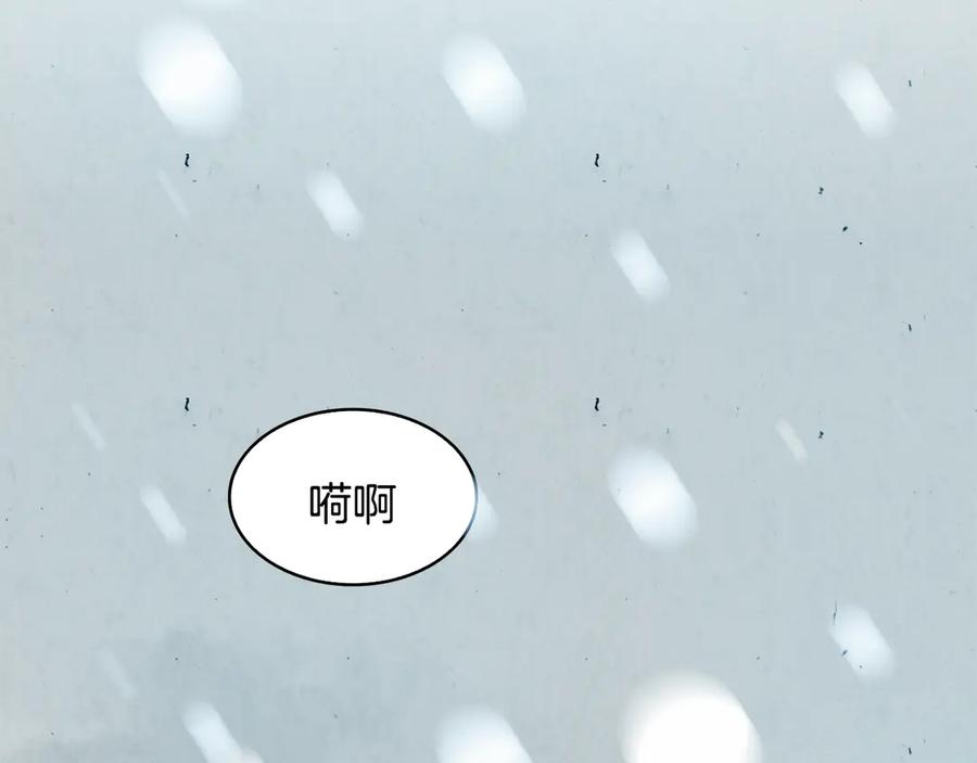 《双月》第4话 本能 第56页