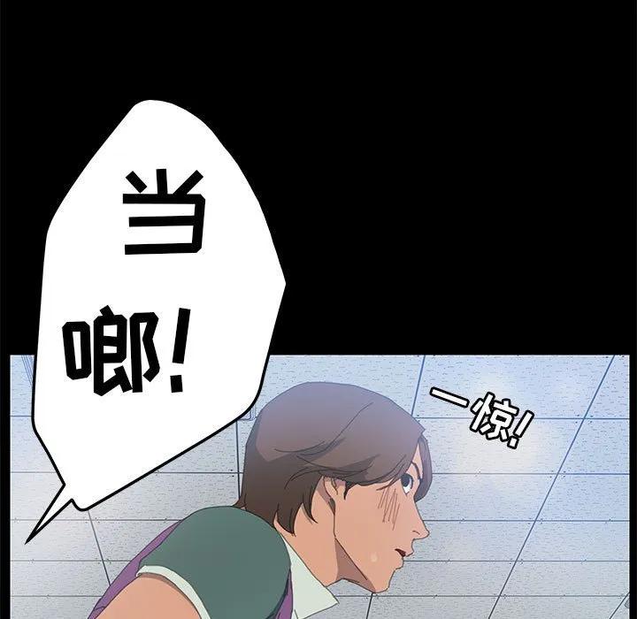 《15分钟(全年龄版)》5 第15页