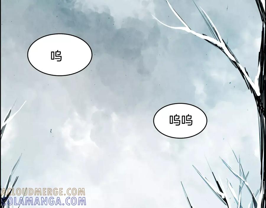 《双月》第4话 本能 第45页