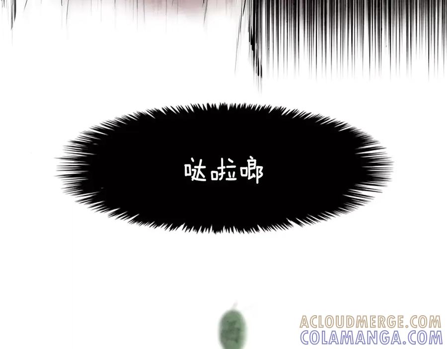 《双月》第4话 本能 第9页