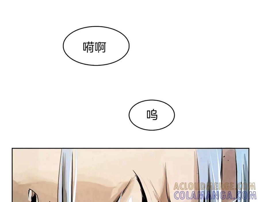 《双月》第4话 本能 第37页