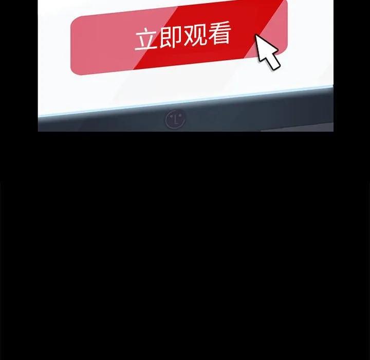 《15分钟(全年龄版)》5 第95页