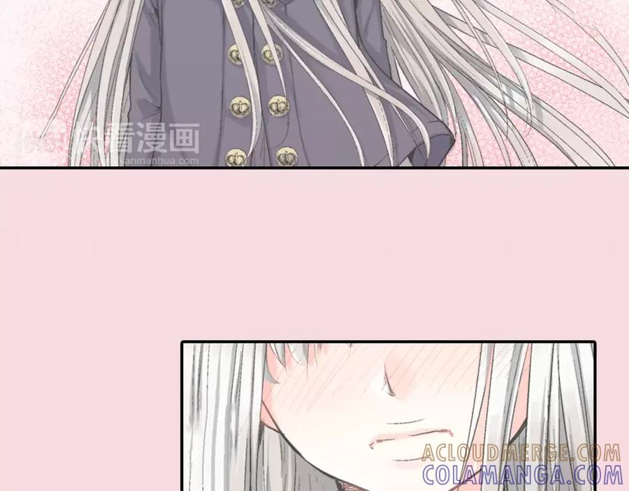 《如果爱情看不见》第4话 那女孩子向他表白了？ 第43页