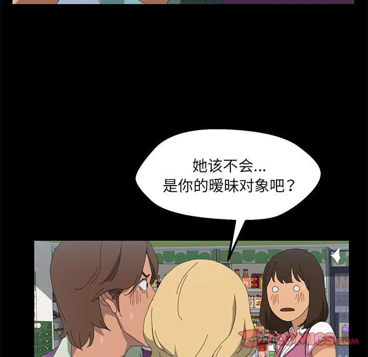 《15分钟(全年龄版)》5 第24页