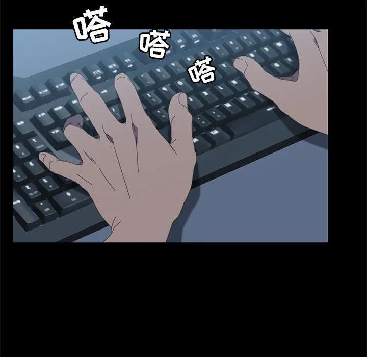 《15分钟(全年龄版)》5 第71页