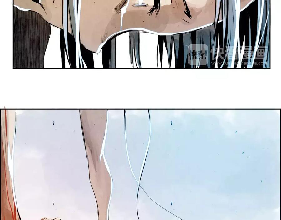 《双月》第4话 本能 第38页