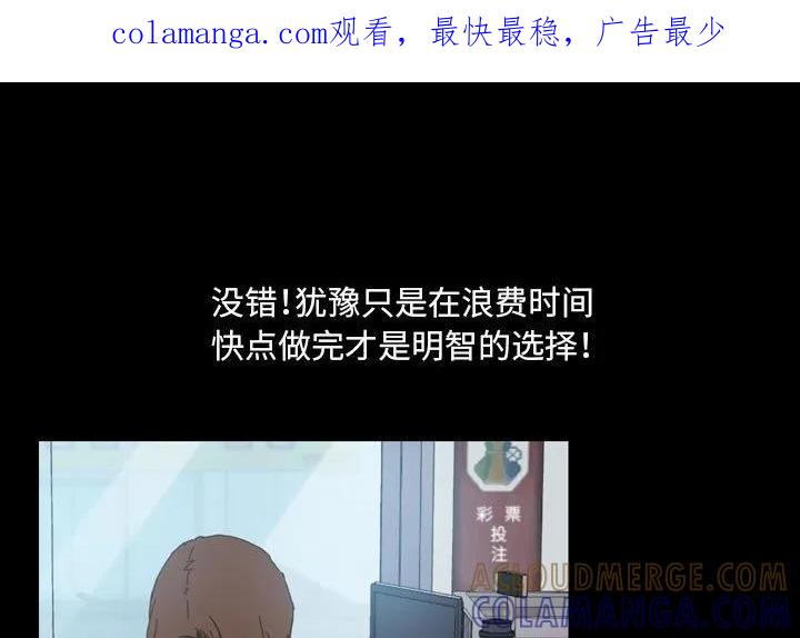 《15分钟(全年龄版)》5 第1页