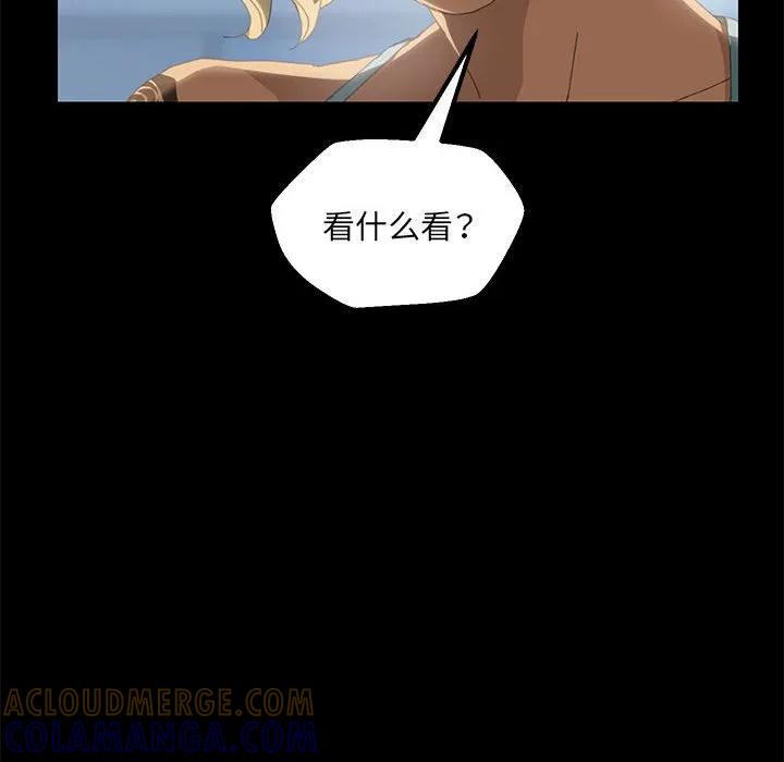 《15分钟(全年龄版)》5 第21页