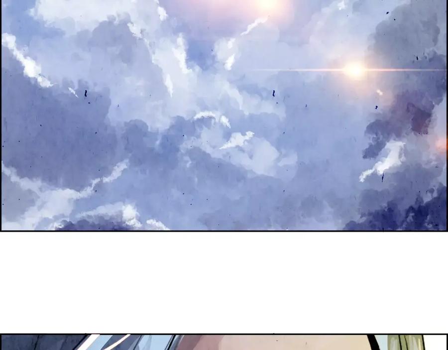 《双月》第4话 本能 第98页