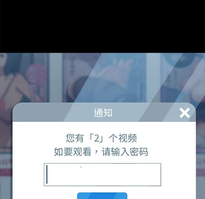 《15分钟(全年龄版)》5 第99页