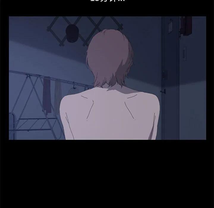 《15分钟(全年龄版)》5 第56页
