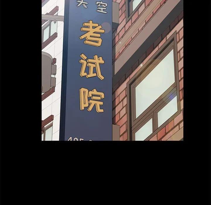 《15分钟(全年龄版)》5 第116页