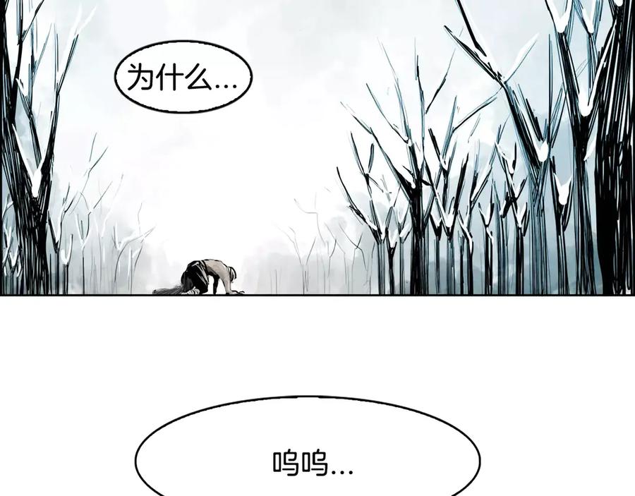 《双月》第4话 本能 第46页