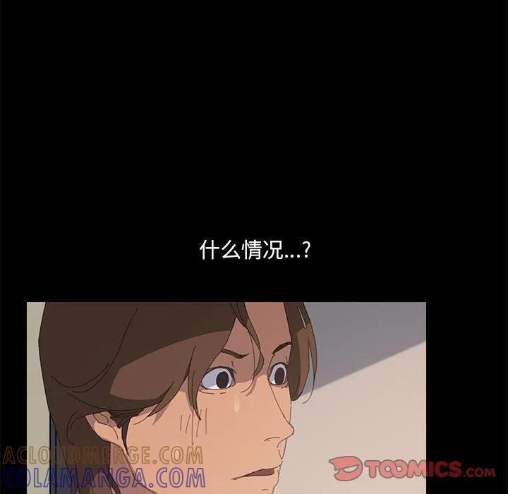 《15分钟(全年龄版)》5 第129页