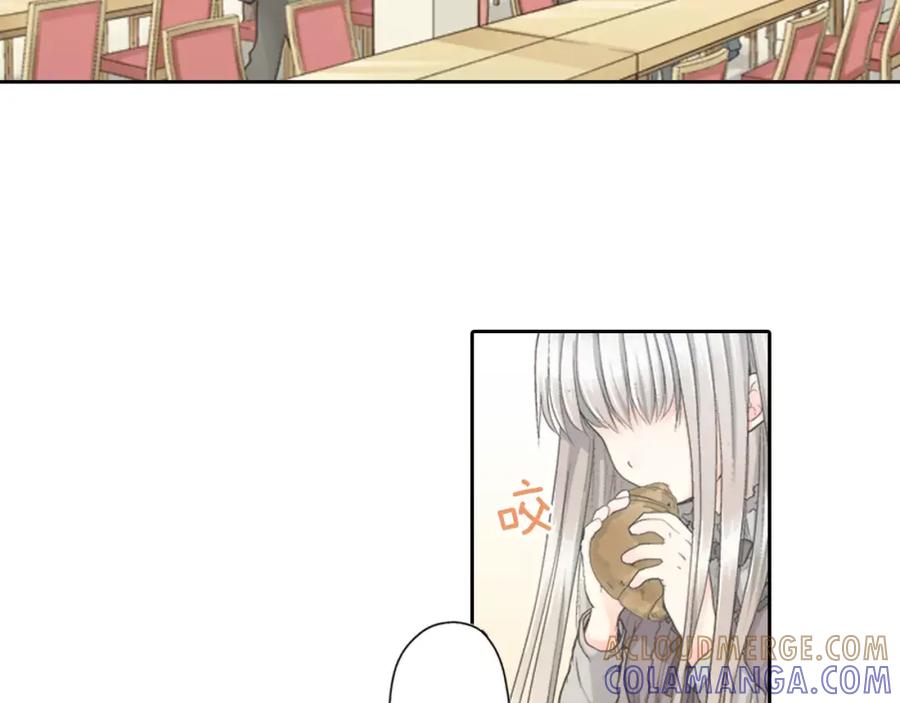 《如果爱情看不见》第4话 那女孩子向他表白了？ 第4页