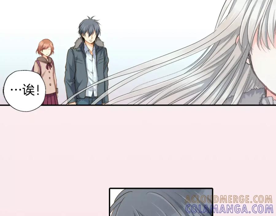 《如果爱情看不见》第4话 那女孩子向他表白了？ 第40页