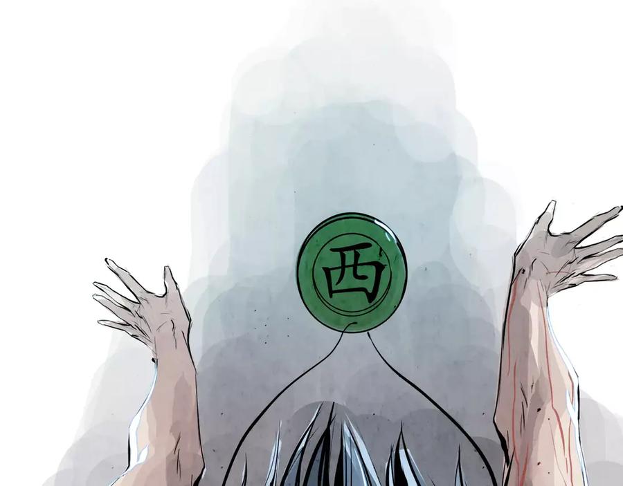 《双月》第4话 本能 第40页