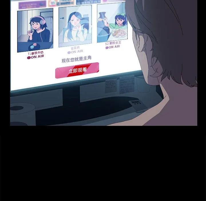 《15分钟(全年龄版)》5 第92页