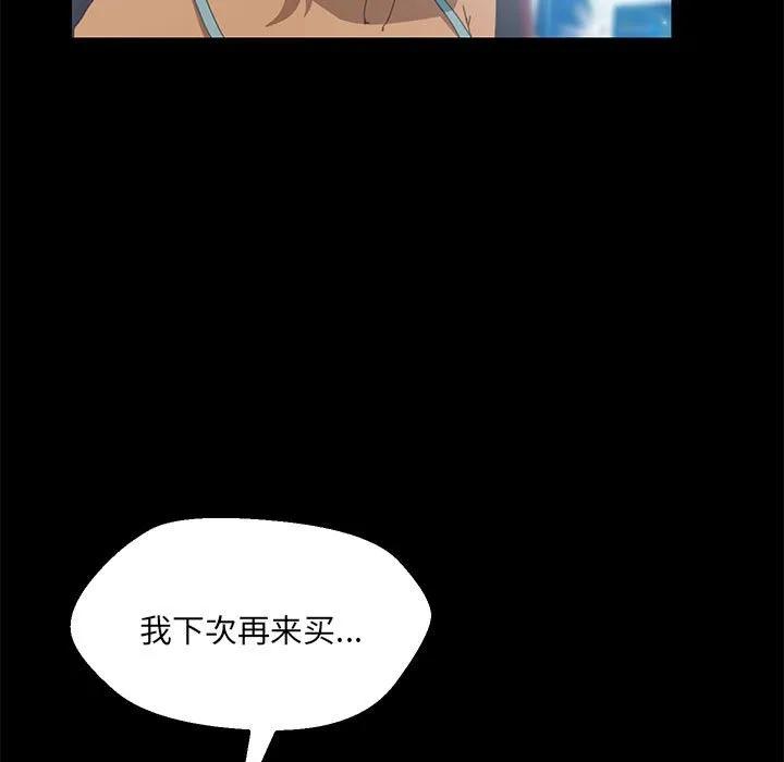 《15分钟(全年龄版)》5 第28页
