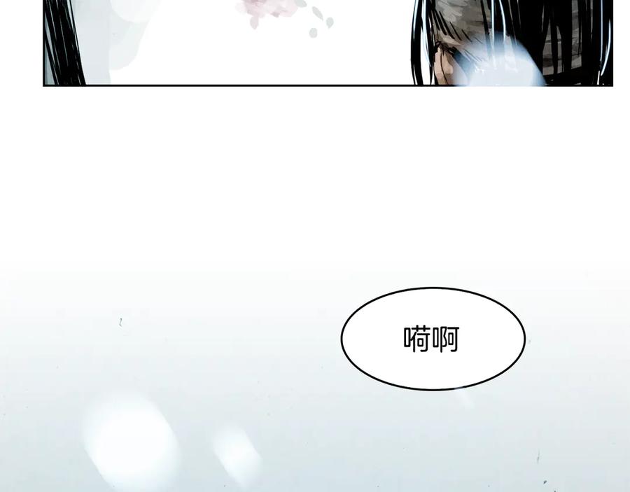 《双月》第4话 本能 第55页