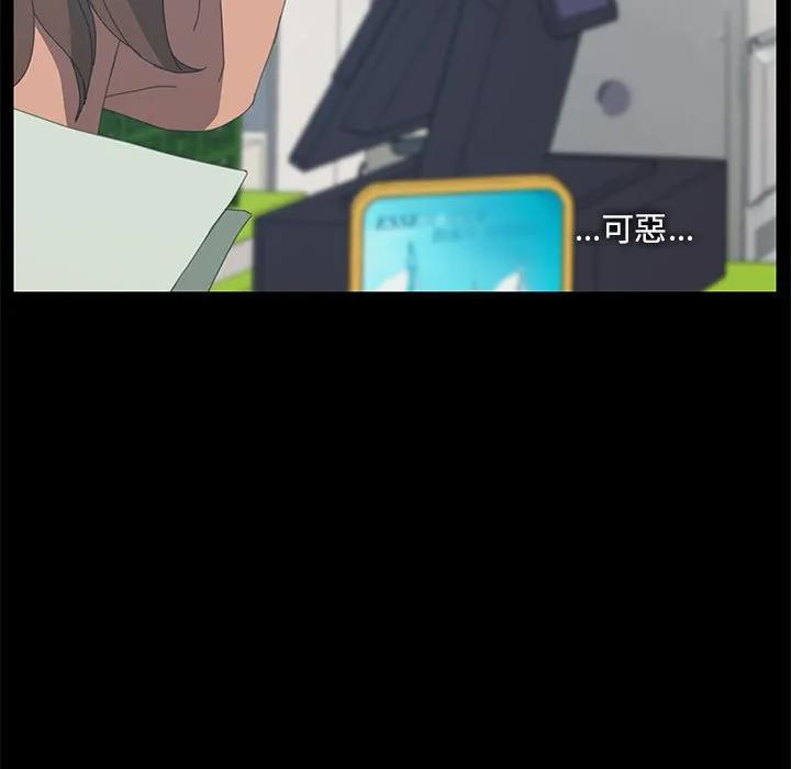 《15分钟(全年龄版)》5 第38页