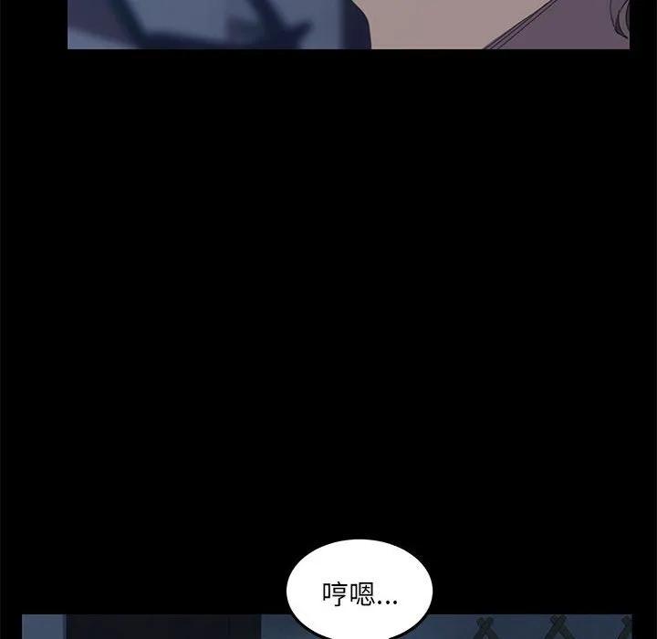 《15分钟(全年龄版)》5 第86页