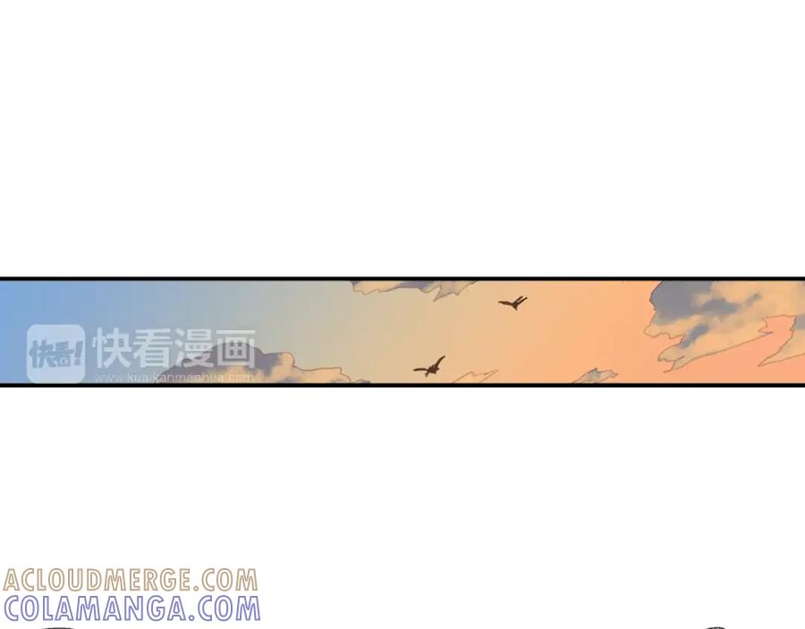 《如果爱情看不见》第4话 那女孩子向他表白了？ 第31页