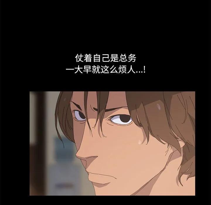 《15分钟(全年龄版)》5 第124页