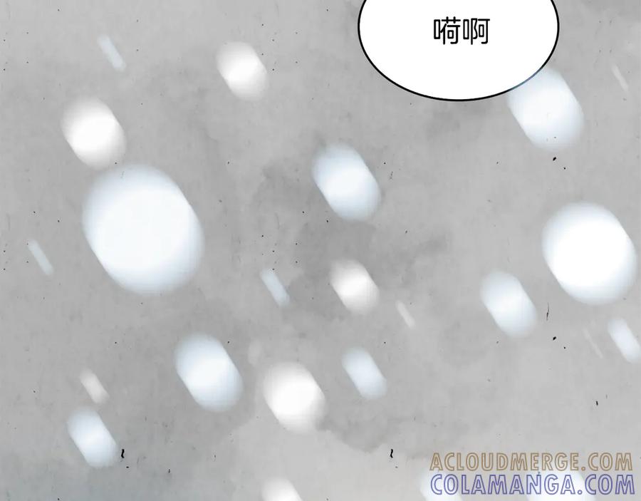 《双月》第4话 本能 第61页