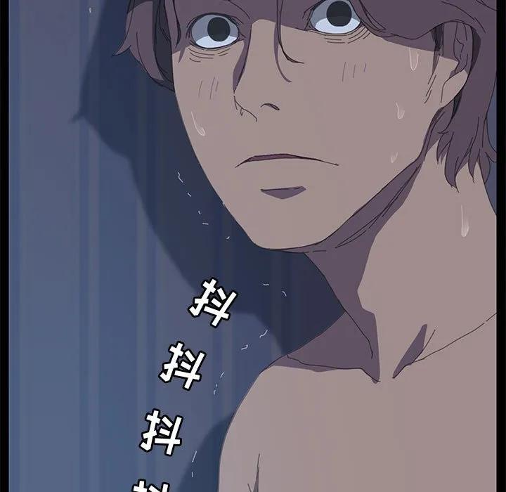 《15分钟(全年龄版)》5 第63页