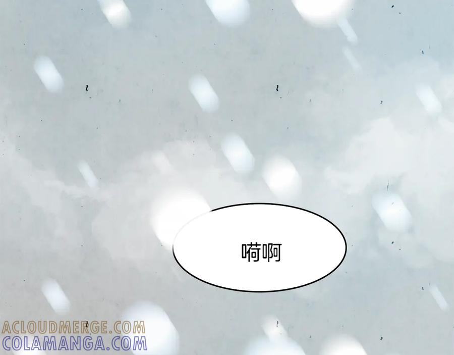 《双月》第4话 本能 第57页