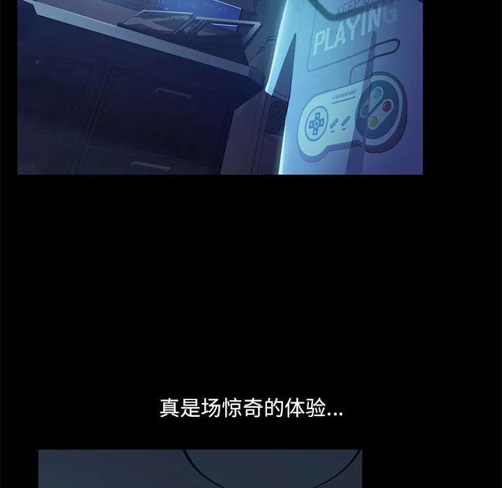 《15分钟(全年龄版)》5 第42页