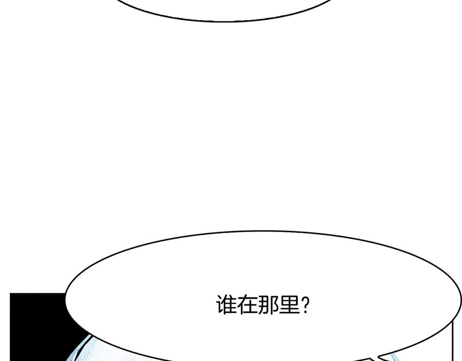 《双月》第4话 本能 第47页