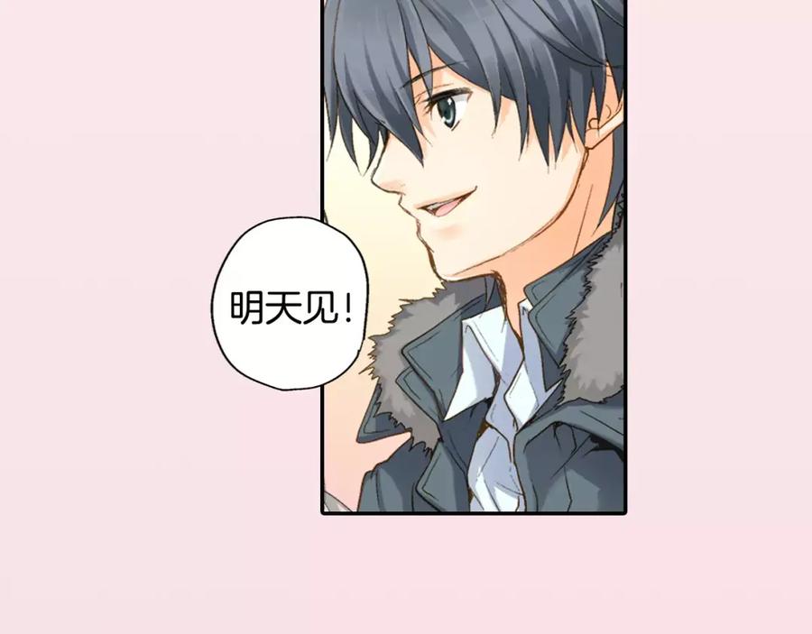 《如果爱情看不见》第4话 那女孩子向他表白了？ 第41页