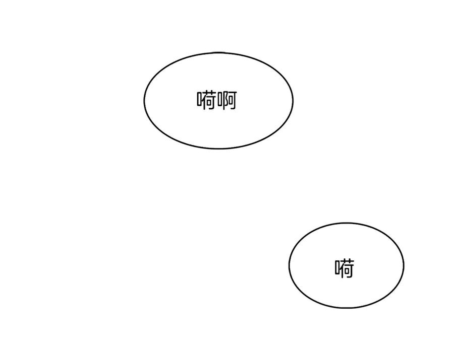 《双月》第4话 本能 第36页