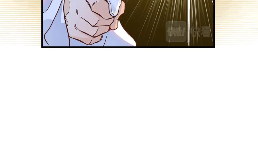《不是爱情》第50话 底线 第148页
