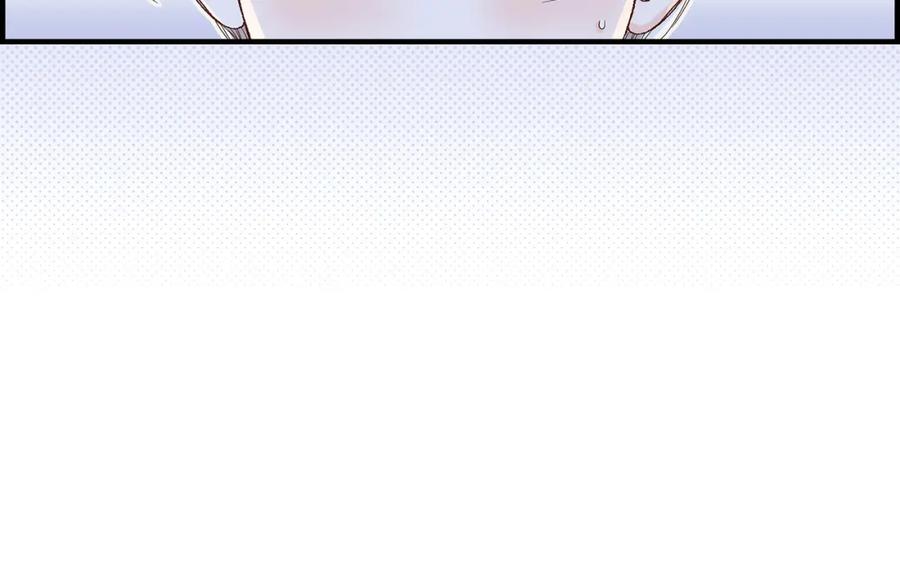 《不是爱情》第50话 底线 第128页
